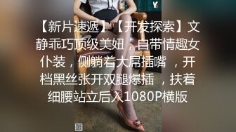 STP27160 中性打扮短发新人妹子！黑丝美腿！性感美臀假屌抽插，黄狗撒尿姿势猛捅，这屁股实在太诱人