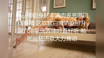 妹子脾气真好吃完鸡巴还要被打屁屁