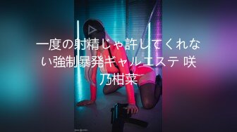 【OnlyFans】逃亡JJ爱KK，狂干群P，大型淫乱场面，两人真实夫妻，女的身材超级棒，群p的场面太过震撼 42