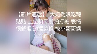 最真实下yao-女仆装情趣内衣妹子暴力玩