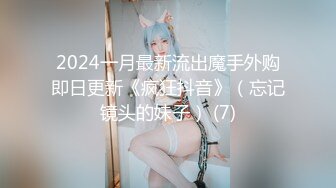 【新速片遞】  2024-1-17流出安防酒店偷拍❤️小姨子和姐夫开房偷情连续干了2个多小时内射逼里