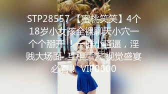 STP23772 短裙兼职骚女  穿着衣服先演示下怎么操你  学生制服棉袜  双腿肩上扛大屌爆插  第二炮干的