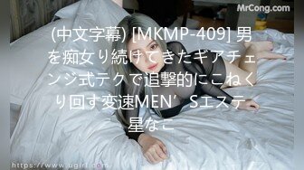 11/11最新 校园女神终于下定决心出演一场豪放的性爱纹身美爆炸VIP1196