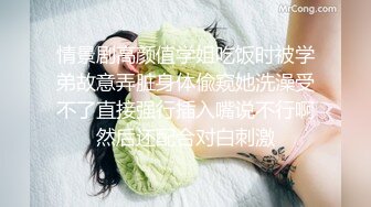 眼镜高挑御姐范美少妇，露脸口交销魂吃屌