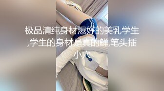 利世 性感奶海航空姐制服 御姐气息妩媚动人 别样情趣摄人心魄