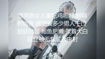 【新片速遞】 ⚫️⚫️极品女神嫩妹！清纯可爱萝莉风露脸福利姬【小鹿酱】定制第三季，剃毛 双头龙 做爱 双管齐下高潮喷水 相当壮观