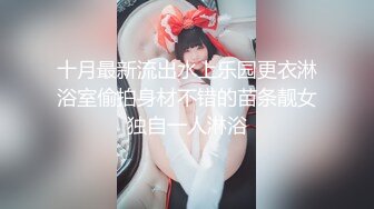 OnlyFans~混血内衣模特【ploytigerstam】23年订阅合集~亚裔极品身材~美乳情趣丝袜~大尺度私拍【495V】 (377)