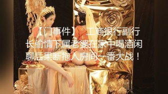 夜总会女厕偷拍爱玩手机的，美女好想尝尝你的小嫩鲍