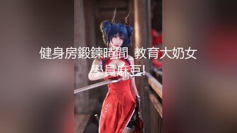 【新片速遞】  舌钉酷酷兔牙妹妹！特别阴蒂长得像屌！撸起来被炮友一顿摸，刚刮的毛肥阴唇，手指猛扣骚穴