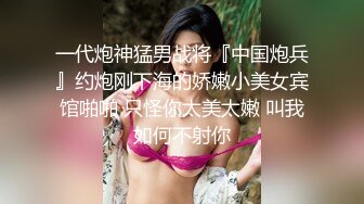   无毛白虎超粉嫩一线天美穴面罩网红女神，约炮友操逼，怼着镜头骑乘爆插骚逼，黑丝美腿正入抽插