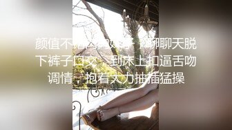 颜值不错肉肉妹子，聊聊天脱下裤子口交，到床上扣逼舌吻调情，抱着大力抽插猛操