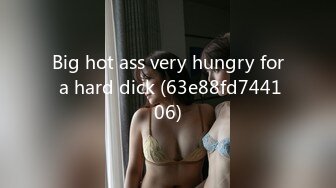 Big hot ass very hungry for a hard dick (63e88fd744106)