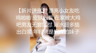 L《我的艳母是空姐》❤️发现妈妈手机里的艳照后，强上了妈妈