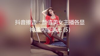 普通话对白室友自恋哥带粉嫩美乳极品小女友回寝室啪啪