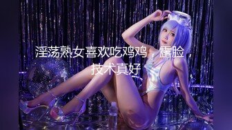 SWAG 电眼女娃VS小胖弟 邦妮