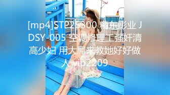 STP27643 古风妆容美女！情趣肚兜齐逼短裤！小露白嫩奶子，扭动美臀玩诱惑，若隐若现让人欲罢不能 VIP0600