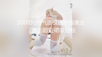 精东影业003-妹妹的爱