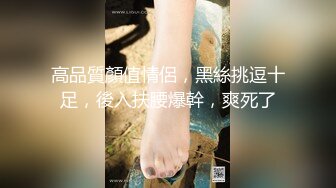 【小清新萌妹】✿脱下白色纯欲小内裤露出粉嫩无毛可爱白虎小嫩穴被大鸡巴哥哥疯狂冲刺，太爽了～好刺激呀～他非要拍摄