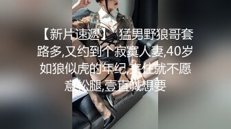 3P清纯短发小萝莉对着镜头掰开鲍鱼做爱表情近距离欣赏