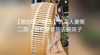 蜜桃传媒-绿帽父亲怒操大胸女儿无套中出的乱伦报复-斑斑