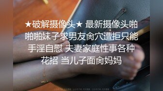 【新片速遞】  大奶鸡婆：要不做个全套吧，吹一百，你自己看黄色吧，我不用看 ❤️男：多少钱，你看着学习嘛，你的胸跟她有的一比！