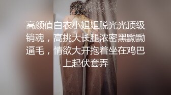 超高颜值清纯系萌妹居家果舞诱惑，小皮鞭甩呀甩