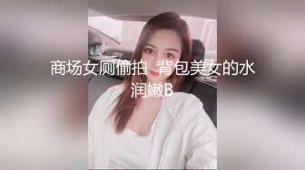 极品大奶清纯学生母狗变装奶牛被爆操