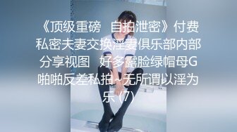 黑丝少女充满淫水的性爱