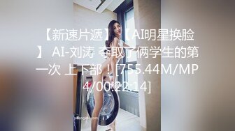 房东家小女儿放假回来看父母留宿了一晚,可让我美美的看光了她洗澡时的每一寸肌肤