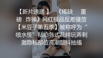 《震撼❤️泄密》微博红人梨甜姨冰清美人留学生李X宜与男友私密不雅自拍视图外泄极品反差婊150P 1V