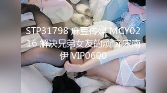 ⚫️⚫️【11月新品重磅】万人求档，顶级媚黑女王【莫雪特heyitsmei】无水印原版收费长视频