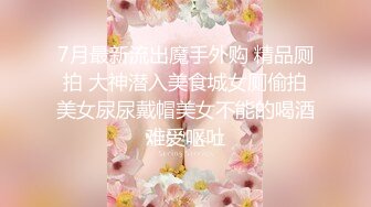 【新片速遞】 极品女妖❤️-Ts孟娇娇-❤️ 颜值在线，无套被老公艹，淫声诱人哦，胸推绝技口活！