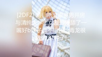 高颜值美女 小逗逗投资经理为客户解决生理需要 镂空透点 扭动性感大屁股 骚丁勒鲍特写 足交 口交