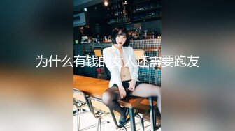 纯欲系极品美少女，外表甜美乖巧，连体黑丝袜，C罩杯美乳，细腰肥臀好身材，特写揉搓骚穴