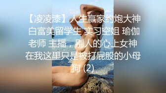 无水印1/16 大车灯蜜桃小丰臀骑乘纯欲白丝小淫娃被大鸡巴操喷潮吹VIP1196