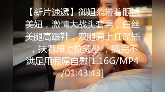 《硬核精品网_红重磅》万人求购OnlyFans九头身极品尤物S级女神Saero解锁私拍~蜂腰翘臀巨根捣穴蜜桃臀后入