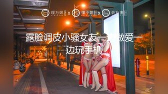 【新速片遞】  重磅强推-约啪大神【狮子座】12月底新出高画质 黑森林完整！全程露脸，颜值很高很纯的妹子，可怜兮兮的样子 狠狠操她