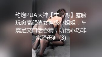 网红脸妹子夜晚驾车和炮友户外车震，搞完回家再来一炮，黑绳捆绑性感丁字裤，后入猛操拨开内裤上位骑乘抽插