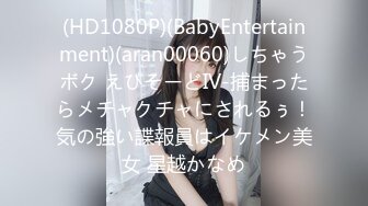 【AI画质增强】极品白嫩美乳女神Daisybaby成人版剧情V怪客 大量精液无套中出 中文对白 高清1080P