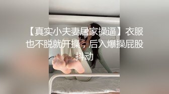 漂亮小少妇 你慢点鸡吧太长 啊好爽好舒服 加油用力干我 身材苗条在家被大弯吊多姿势无套输出 娇喘连连