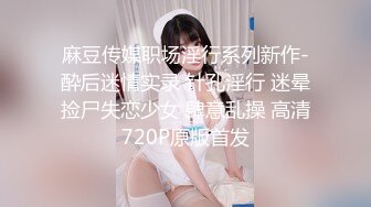 果冻传媒.花样少女陈小云.在男友面前被用跳蛋震到高潮