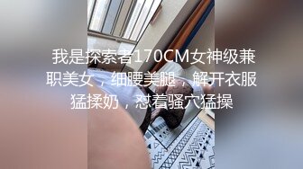 【情感主播李寻欢】大胸清纯高颜值，外围女神情趣装服侍周到，灯光暧昧氛围佳，后入蜜穴娇喘不断