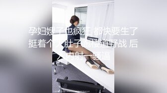 兔司机夫夫无套操清秀小帅哥,操射之后继续操