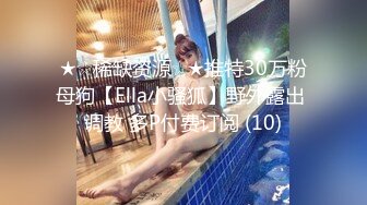 双井小少妇，进门非要吃了我