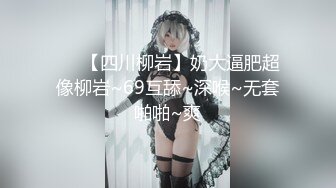 完美身材豪乳女神『灿珠』Onlyfans性爱私拍流出 女仆装蒙眼猛烈骑乘操