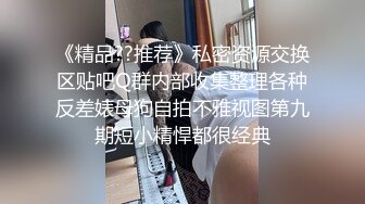 【快手泄密】榜一大哥刷了几万才能看的【妮子】十万粉丝小网红露点脱衣搔首弄姿抖胸，一件一件边扭边脱 (2)