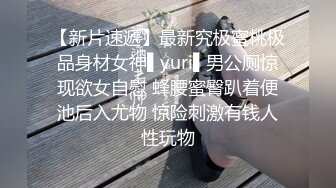 年轻嫩妹子露脸全裸热舞搔首弄姿，男友骑上来就啪啪做爱，大屁股摇的男友销魂