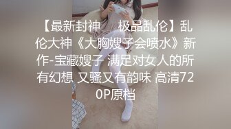 STP24392 【19岁女孩】学生妹  嫩就一个字  小小的乳头  粉红的鲍鱼和菊花 哪个男人看了不心动