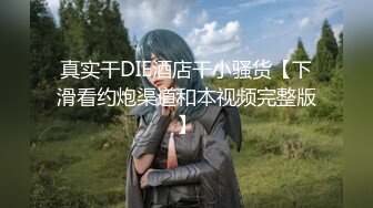 【新片速遞】重磅推荐【秀人网170CM长腿知性女神-林星阑】和摄影湿 超大尺度自拍流出，露脸吃鸡做爱，原版视频，真女神 不用PS都这么美