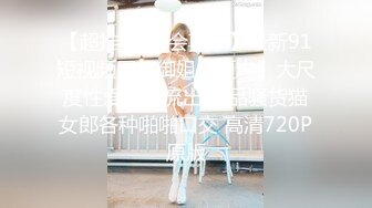 STP25149 清纯新人 童颜巨乳吊钟妹子，沙发上自慰，特写粉色蝴蝶逼逼，超级粉嫩 VIP2209